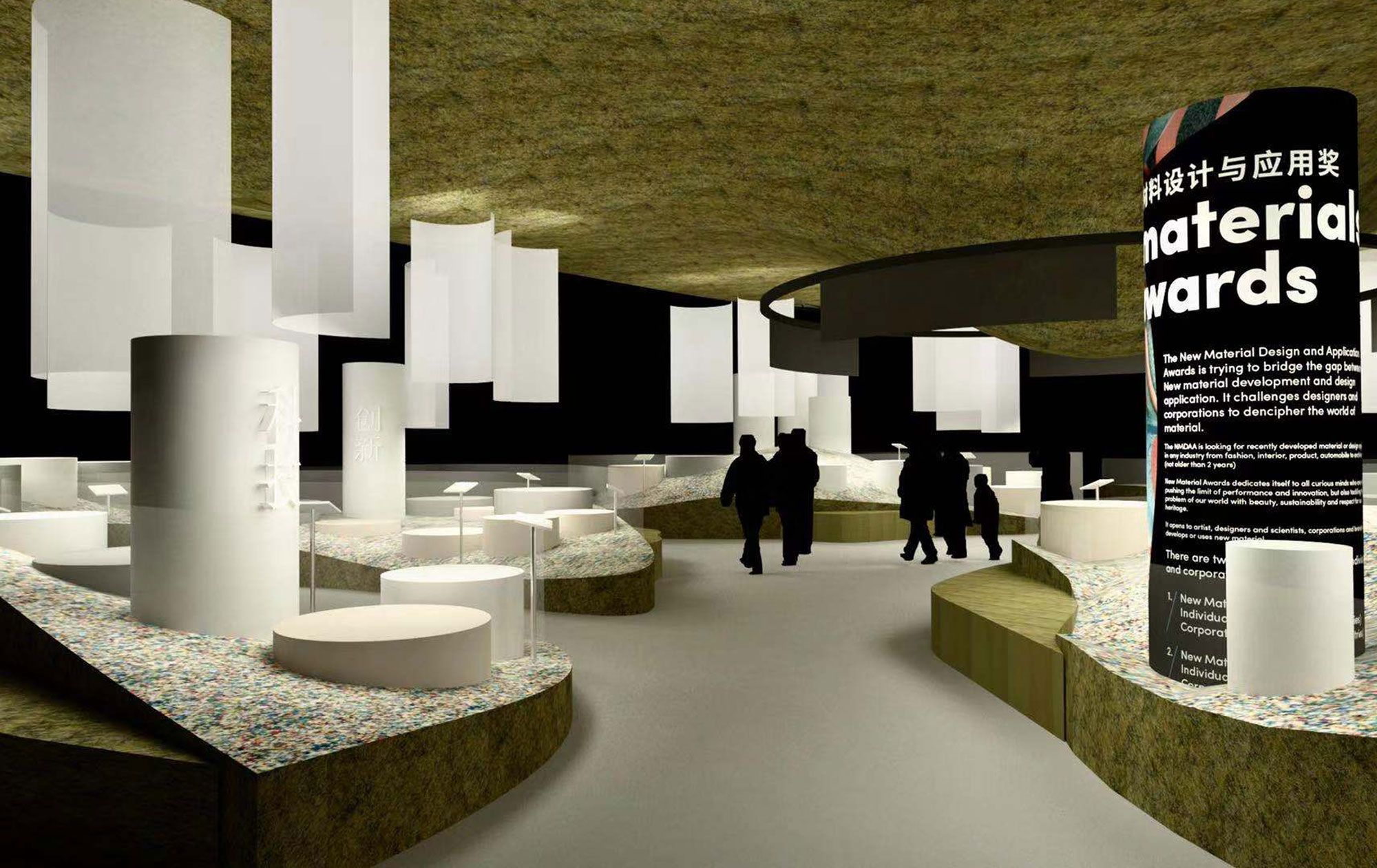 DesignShanghai2020The New Materials Design and Application Awards-END.jpg